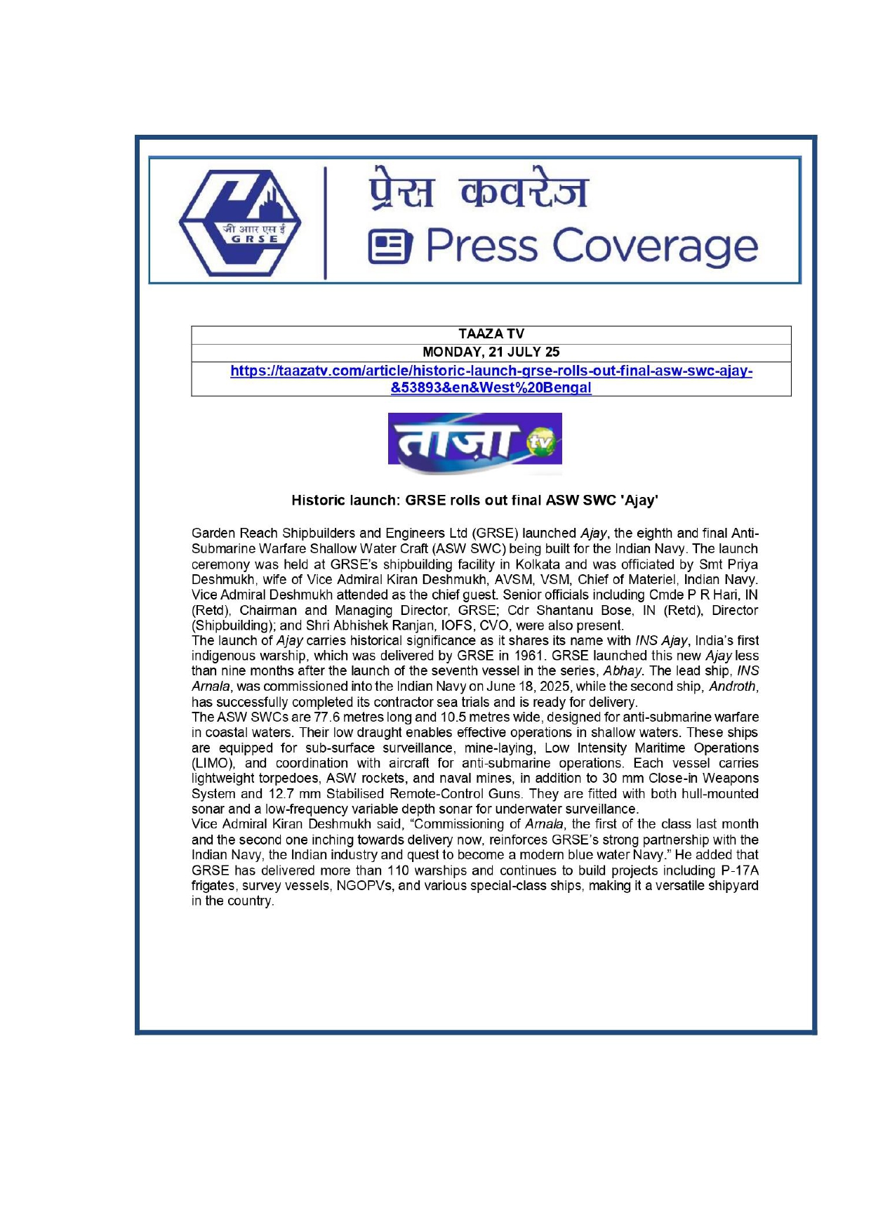 Press Coverage : 21 July 25:GRSE launches last of 8 anti-submarine warfare ships for Indian Navy